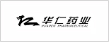華仁藥業