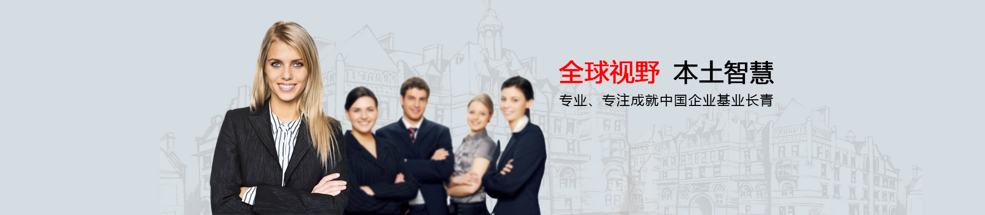 青島管理咨詢公司
